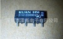 S1A120M00 磁簧繼電器 冠西電子COSMO、HUAN HSI、